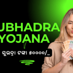 Subhadra yojana